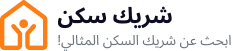 Shreek Sakn